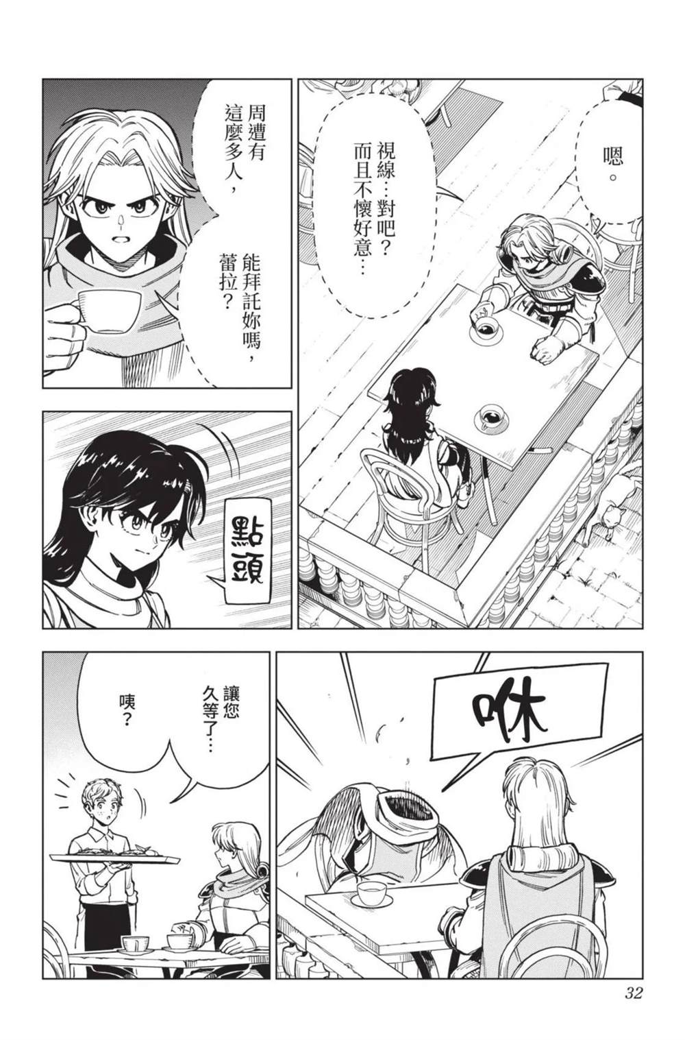 第33页