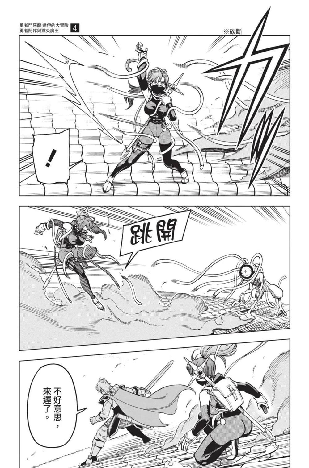 第38页