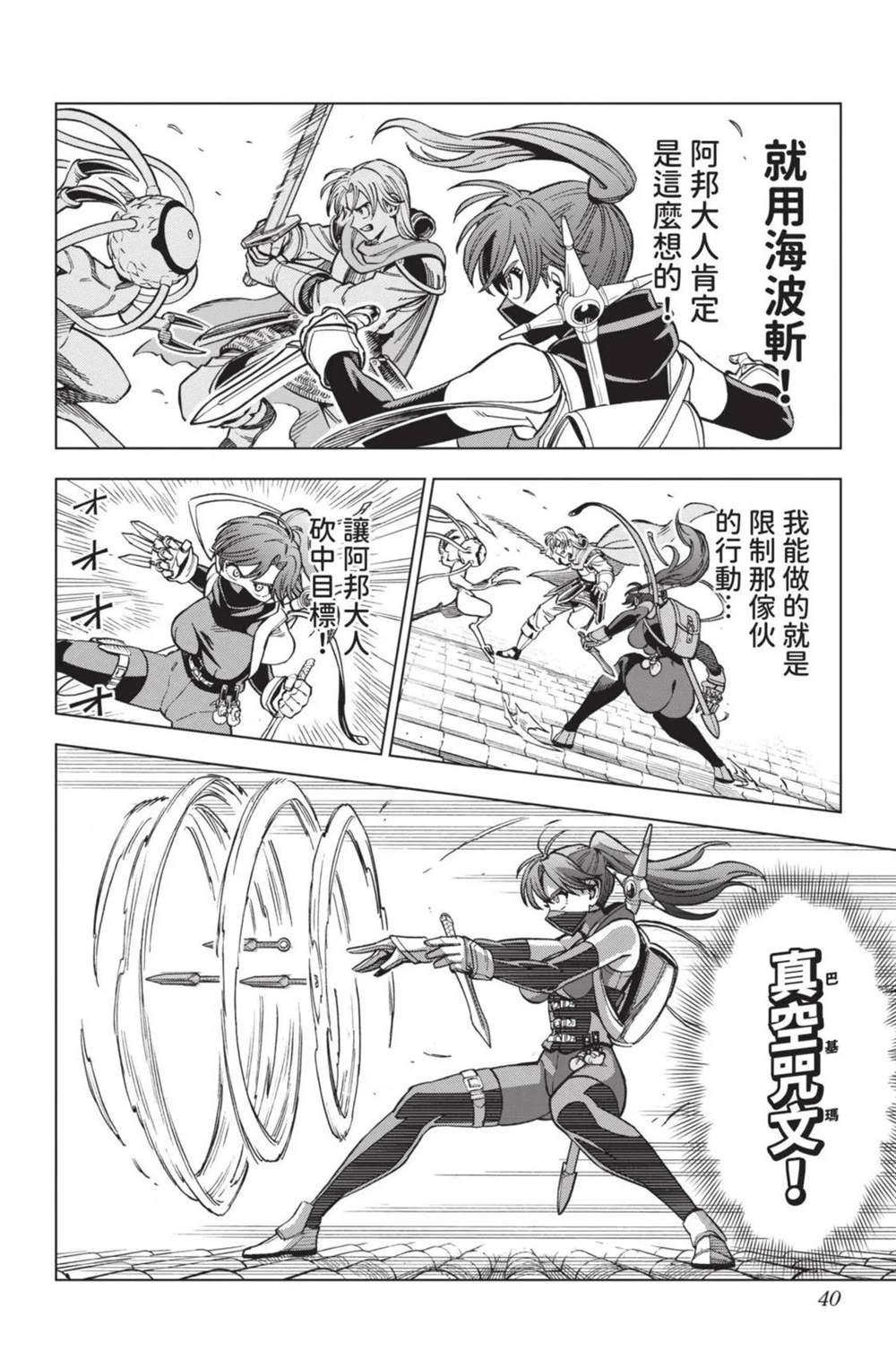 第41页