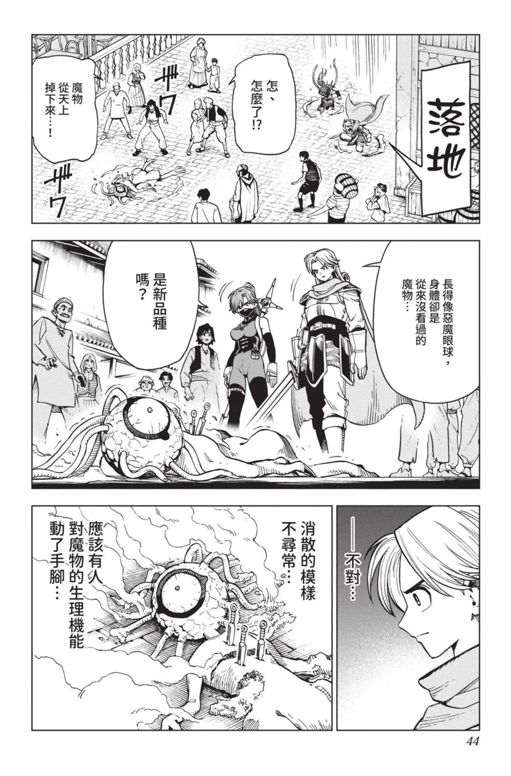 第45页