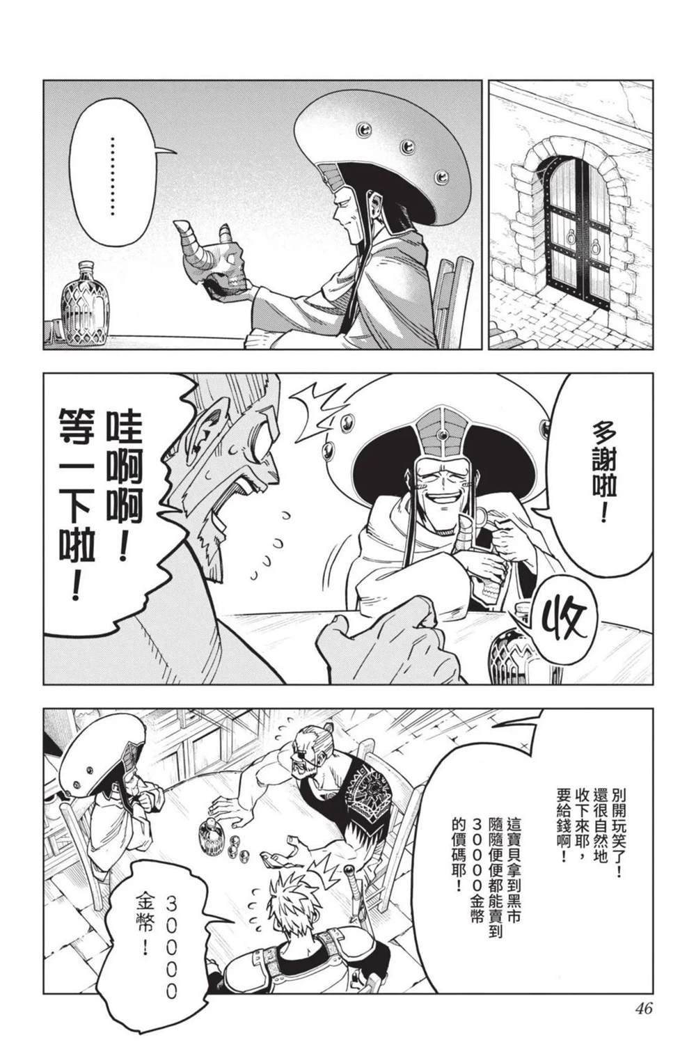 第47页