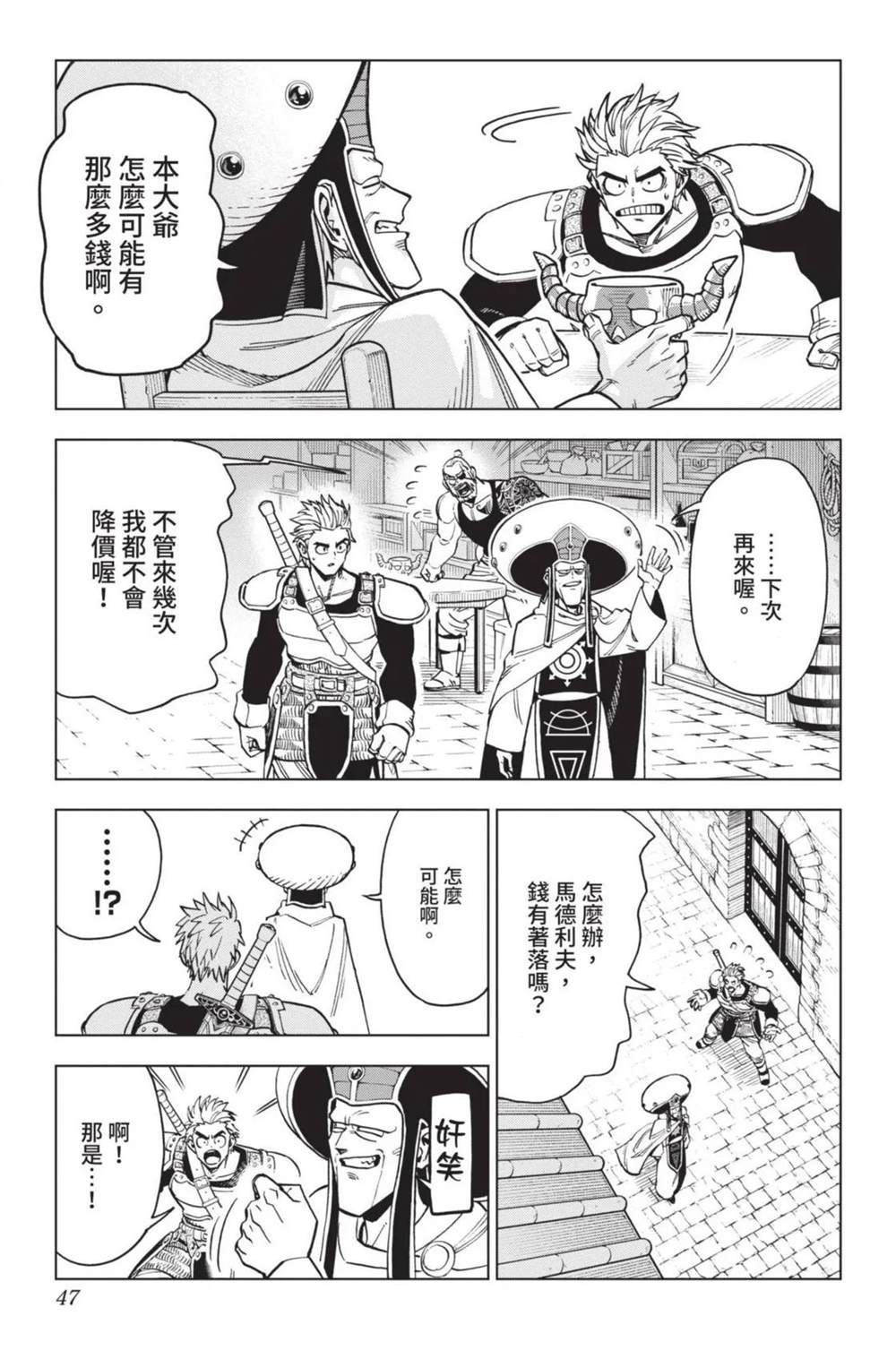 第48页