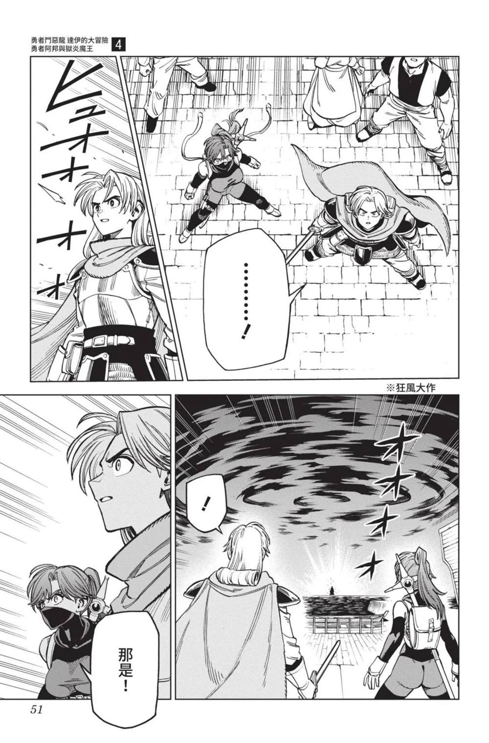 第52页
