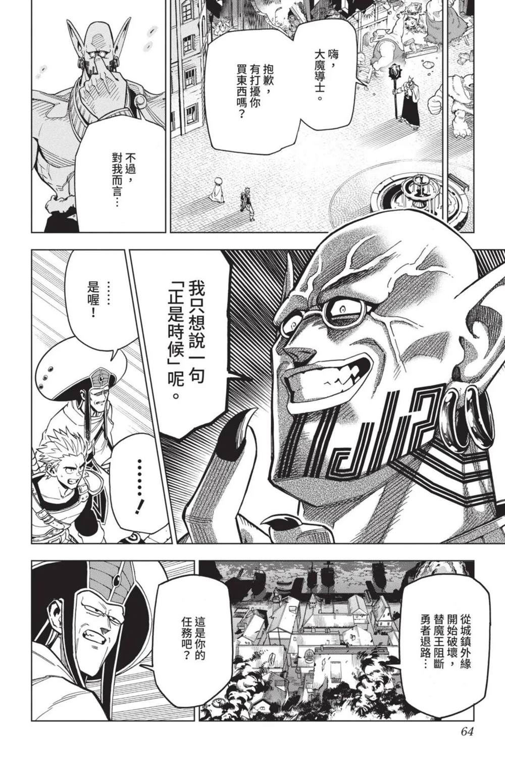 第65页