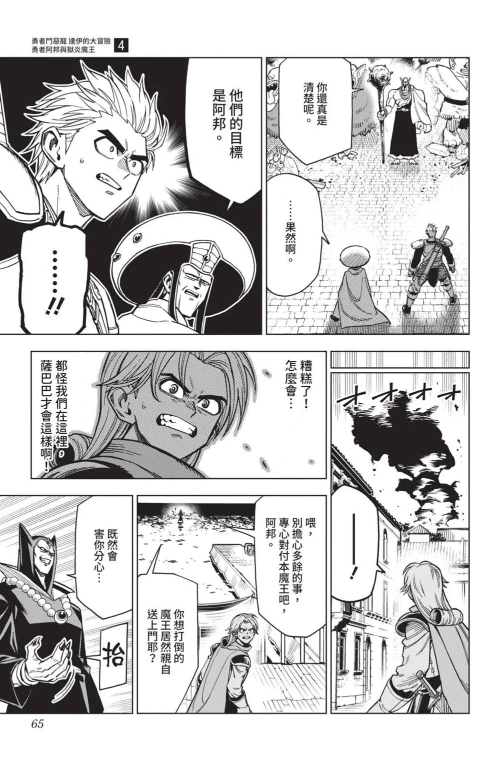 第66页