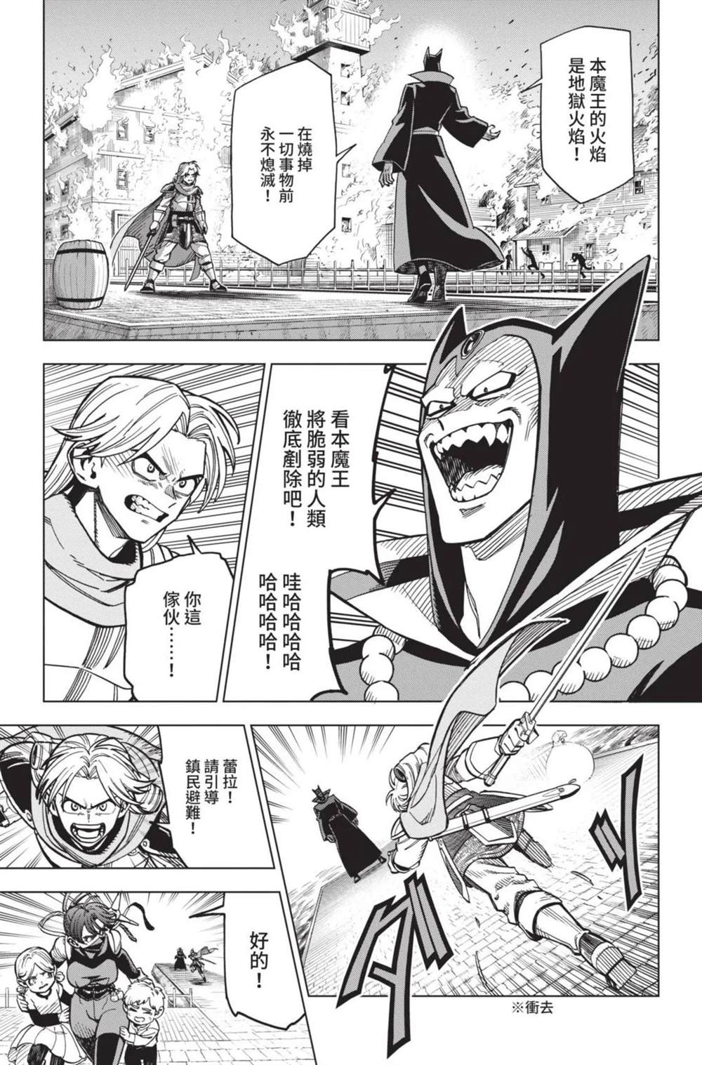 第70页