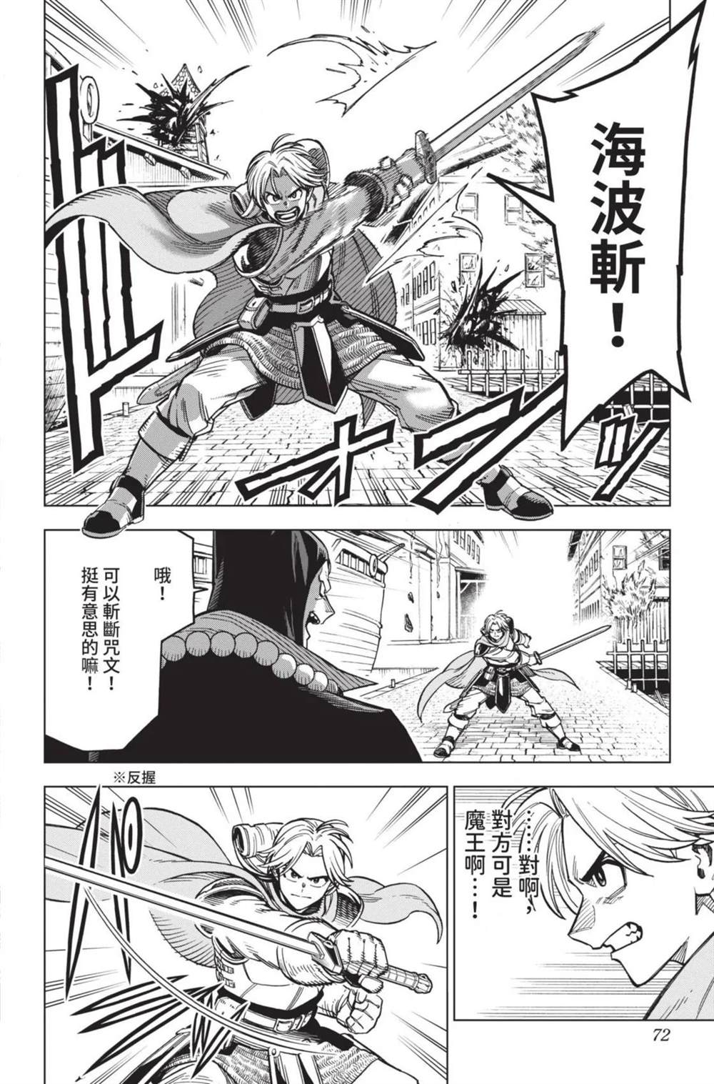 第73页