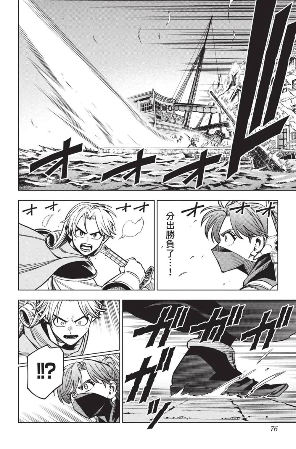 第77页