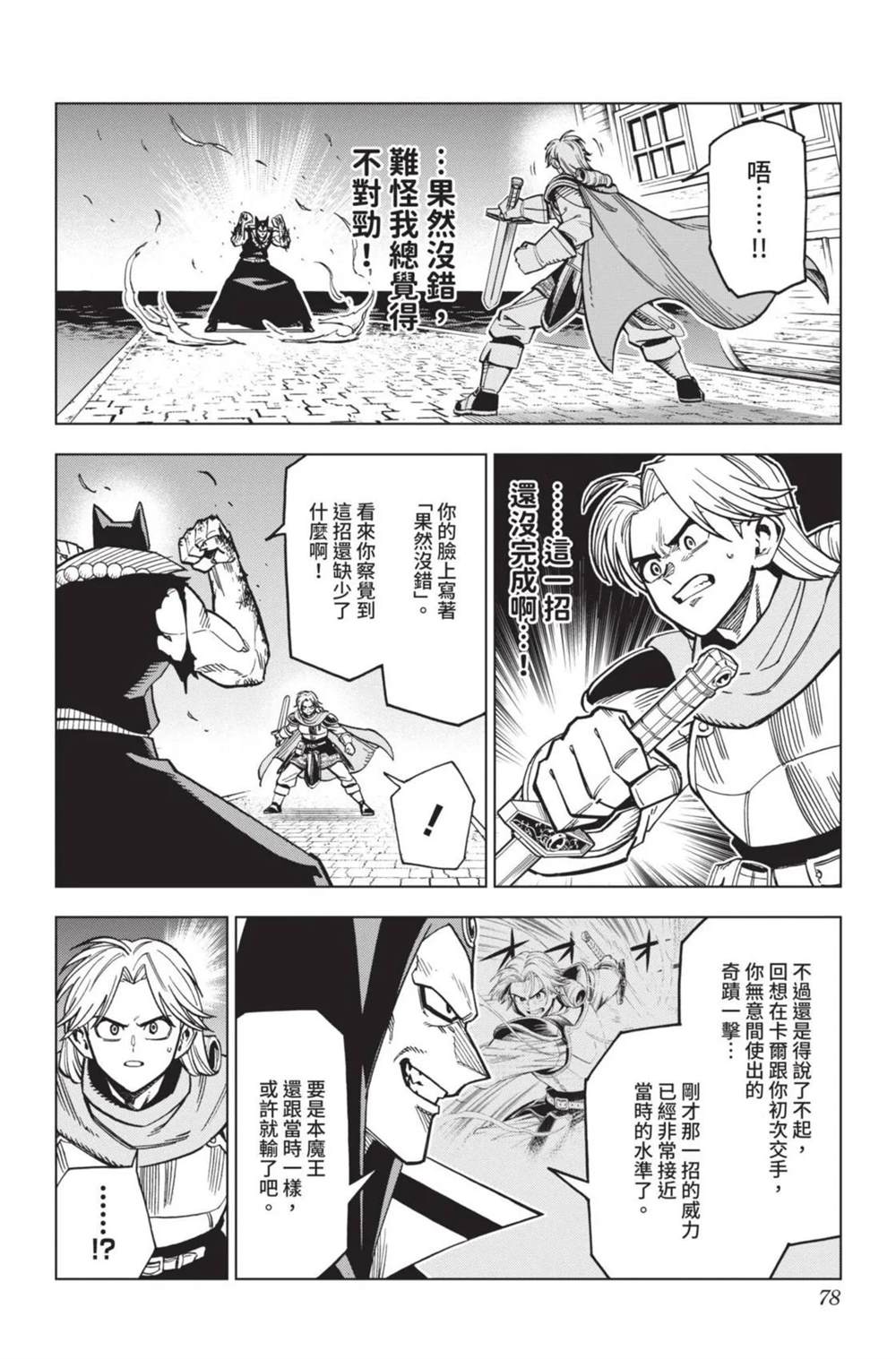 第79页