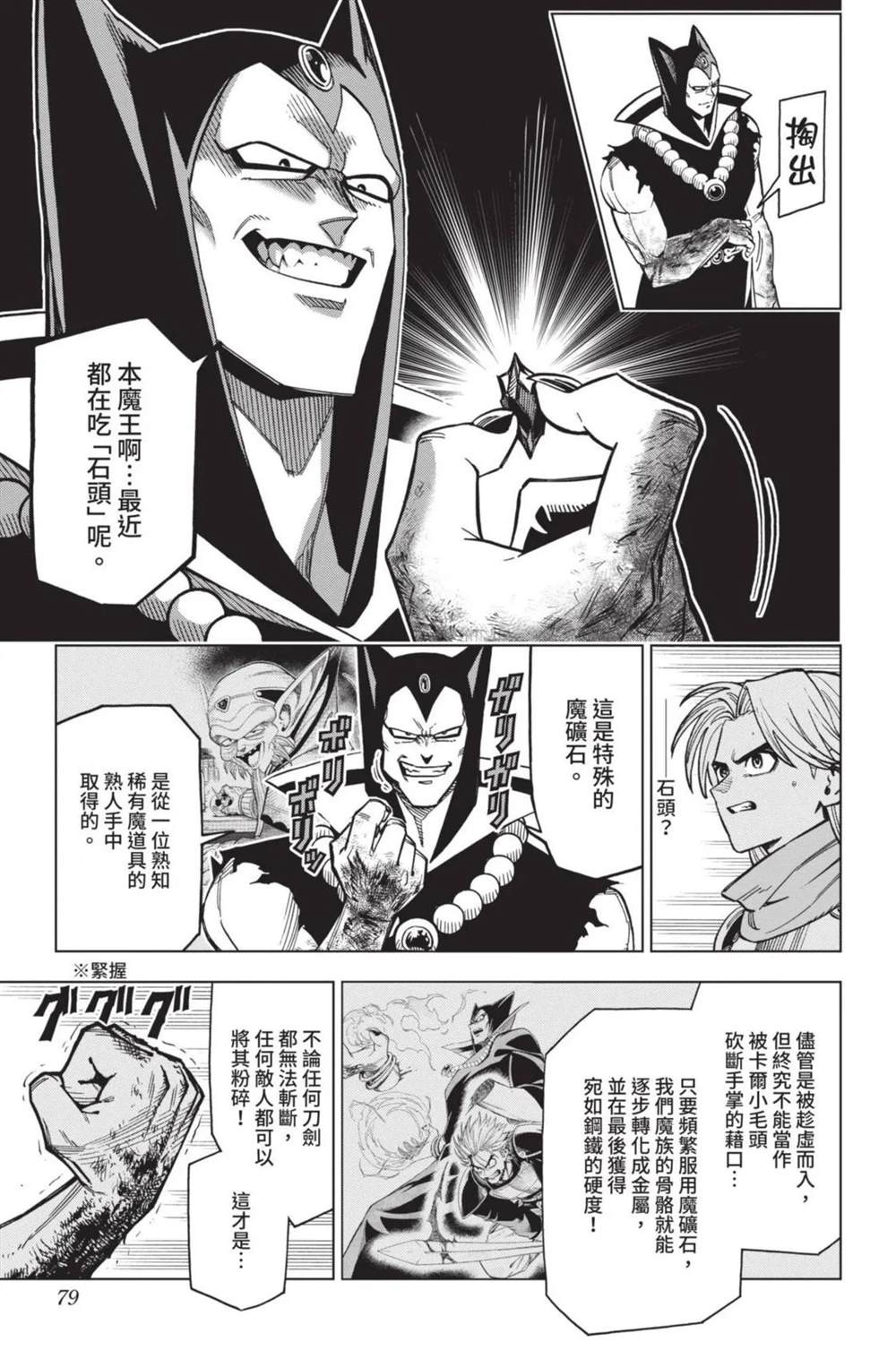 第80页