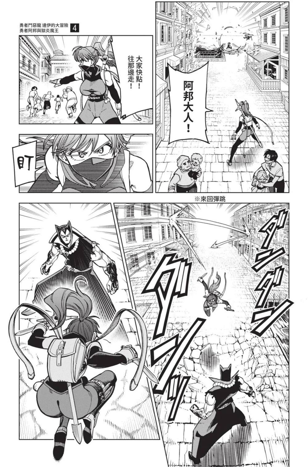 第82页