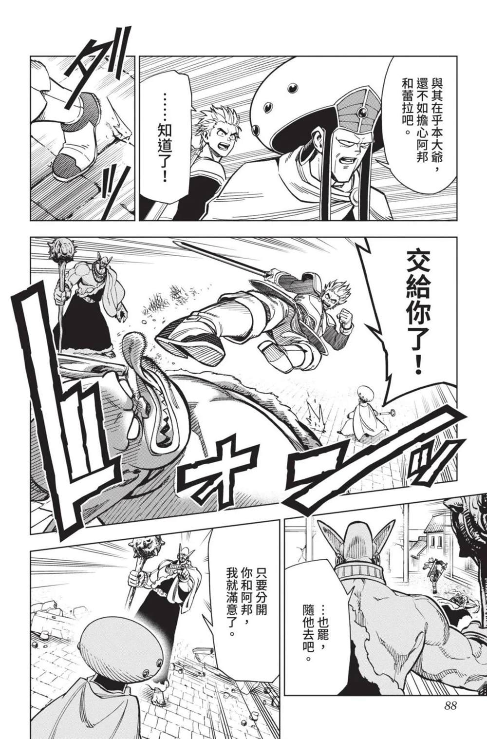 第89页
