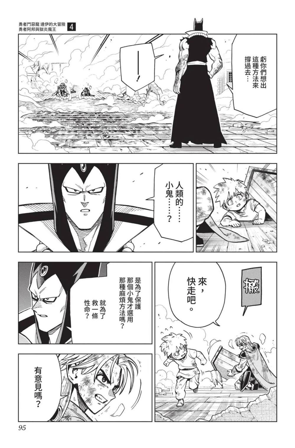 第96页