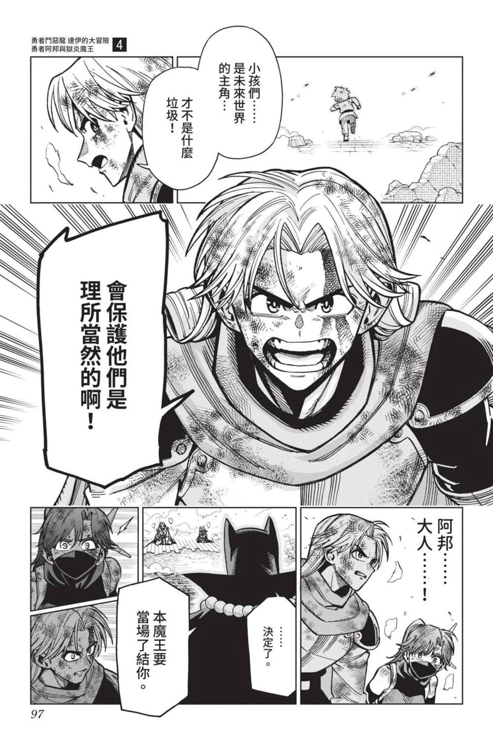 第98页