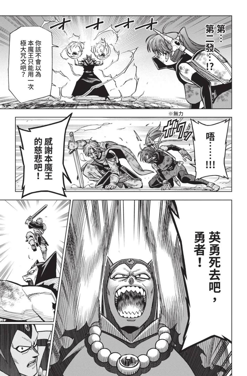 第100页