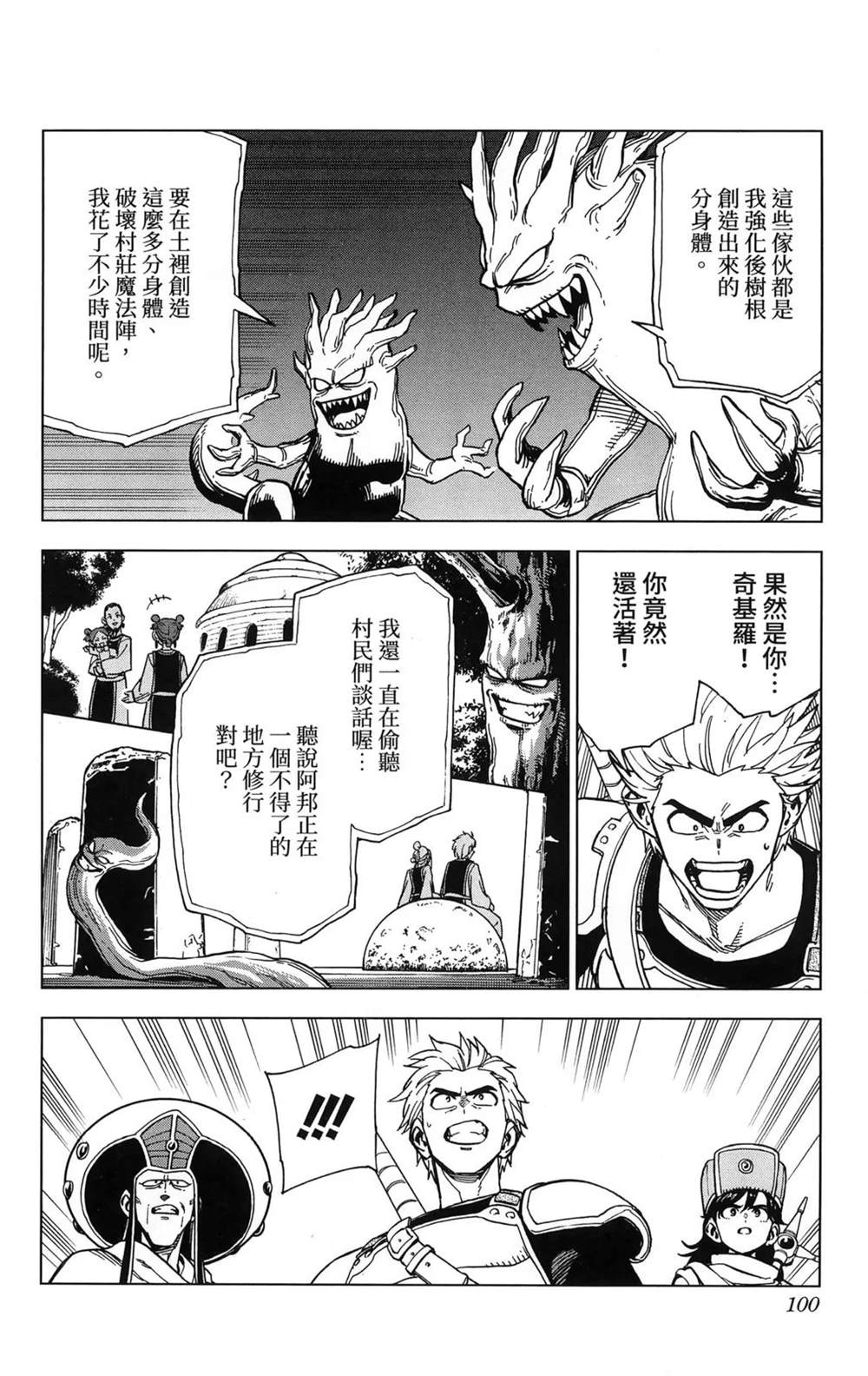 第102页