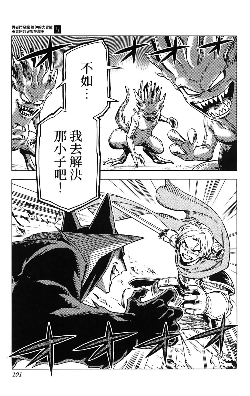 第103页