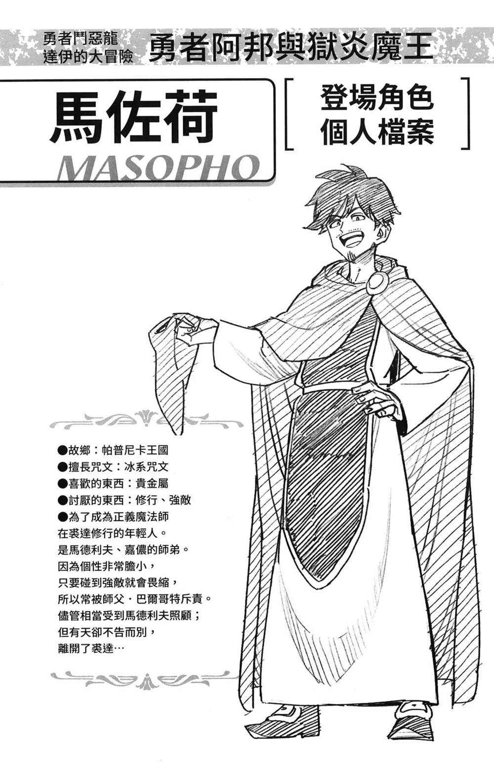第104页