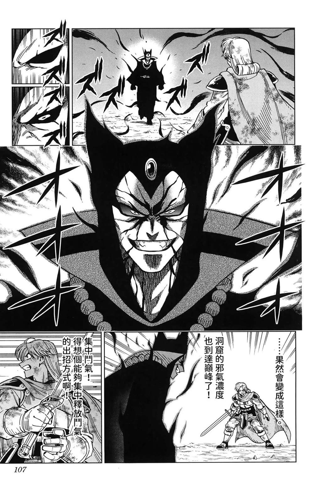 第109页