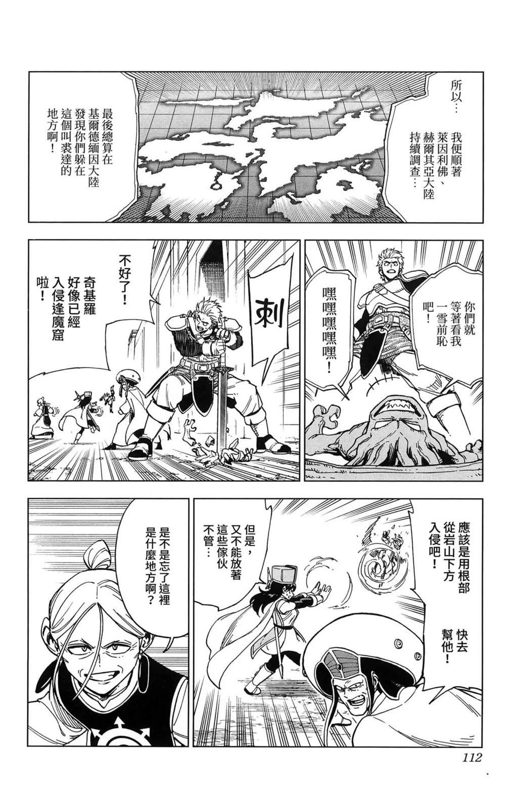 第114页