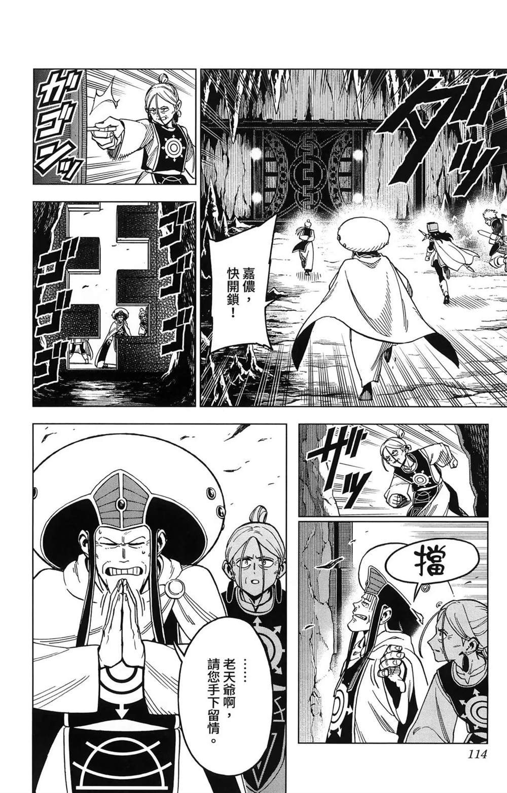 第116页