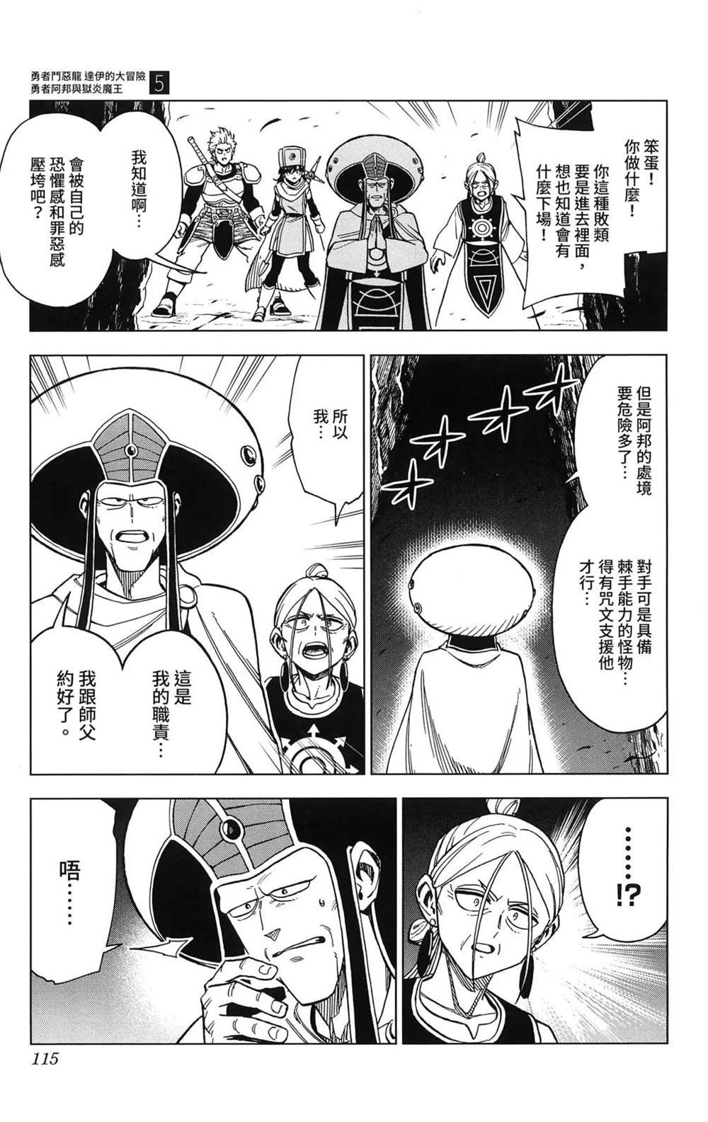 第117页