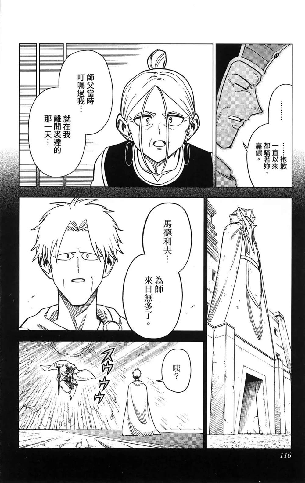 第118页