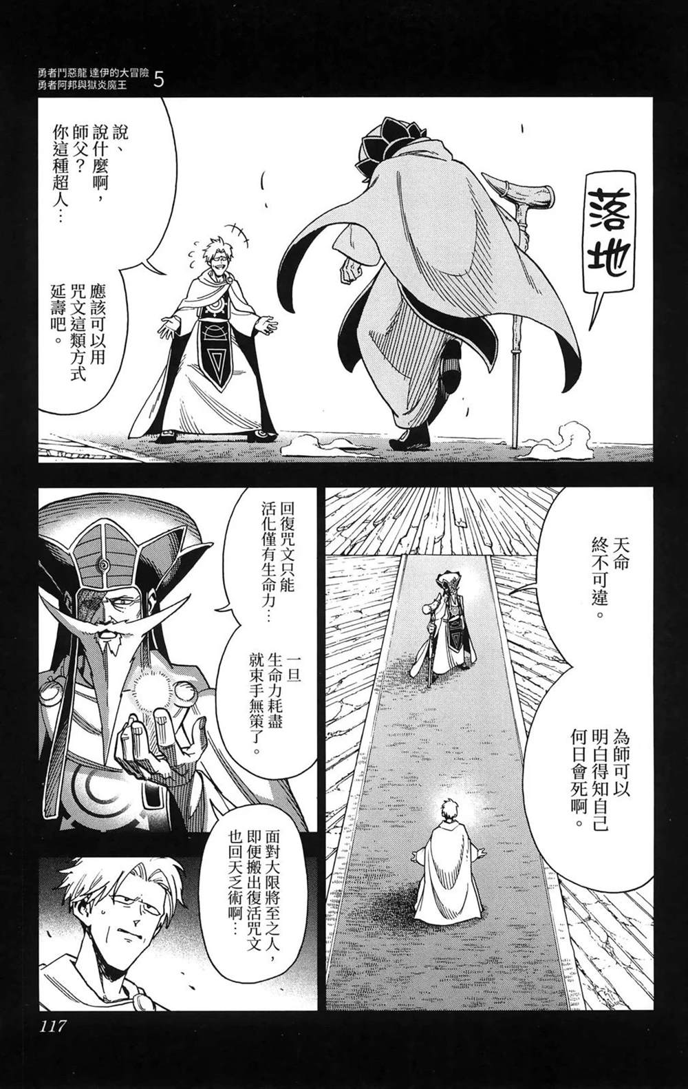 第119页