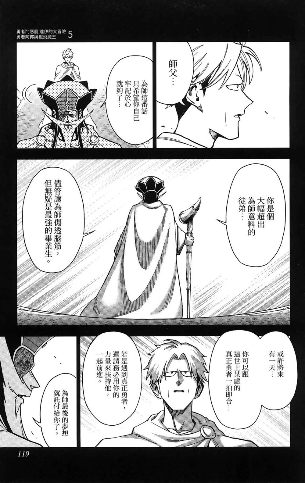 第121页
