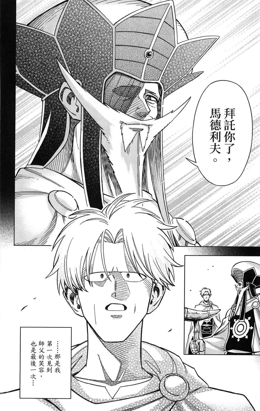 第122页