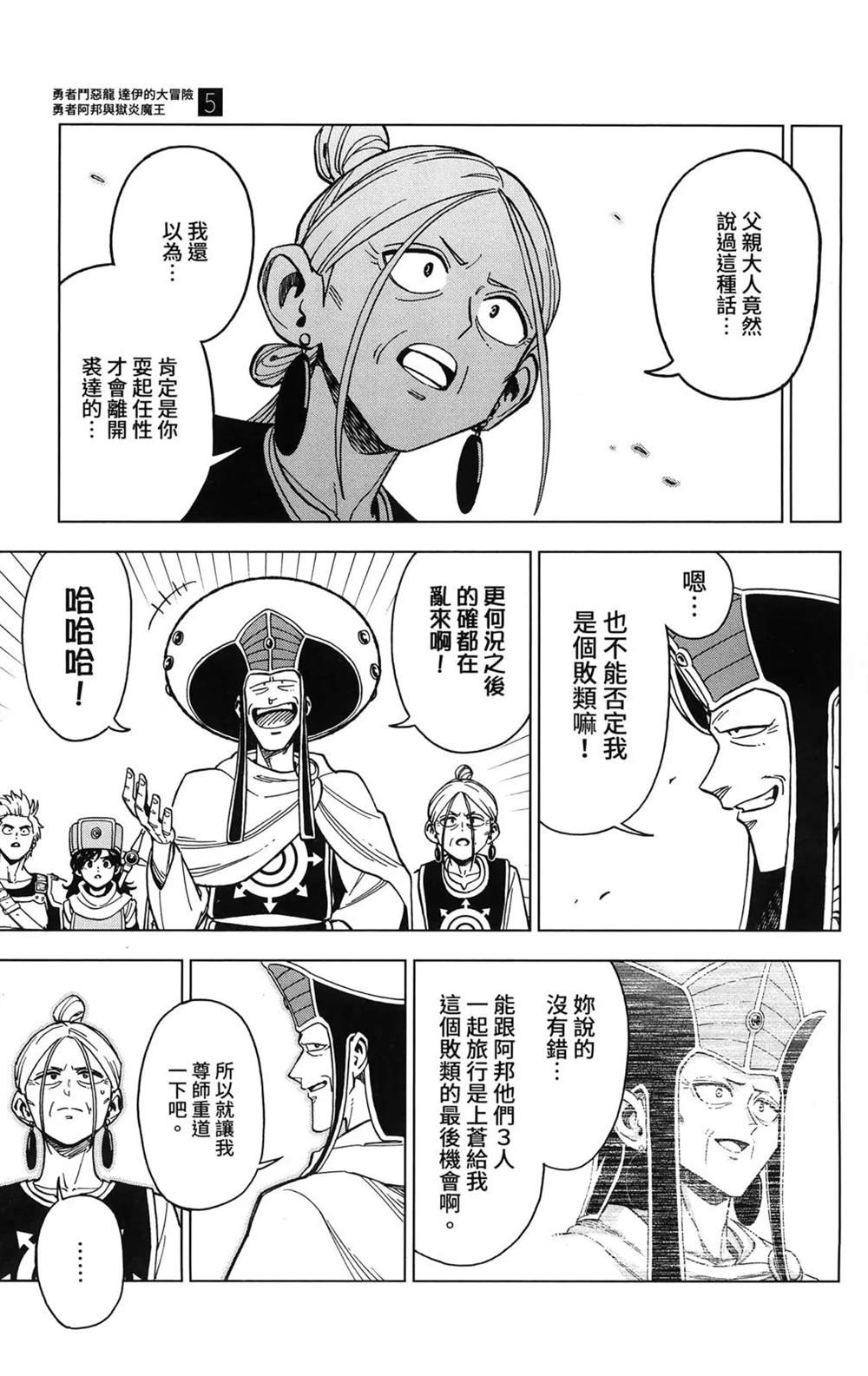 第123页