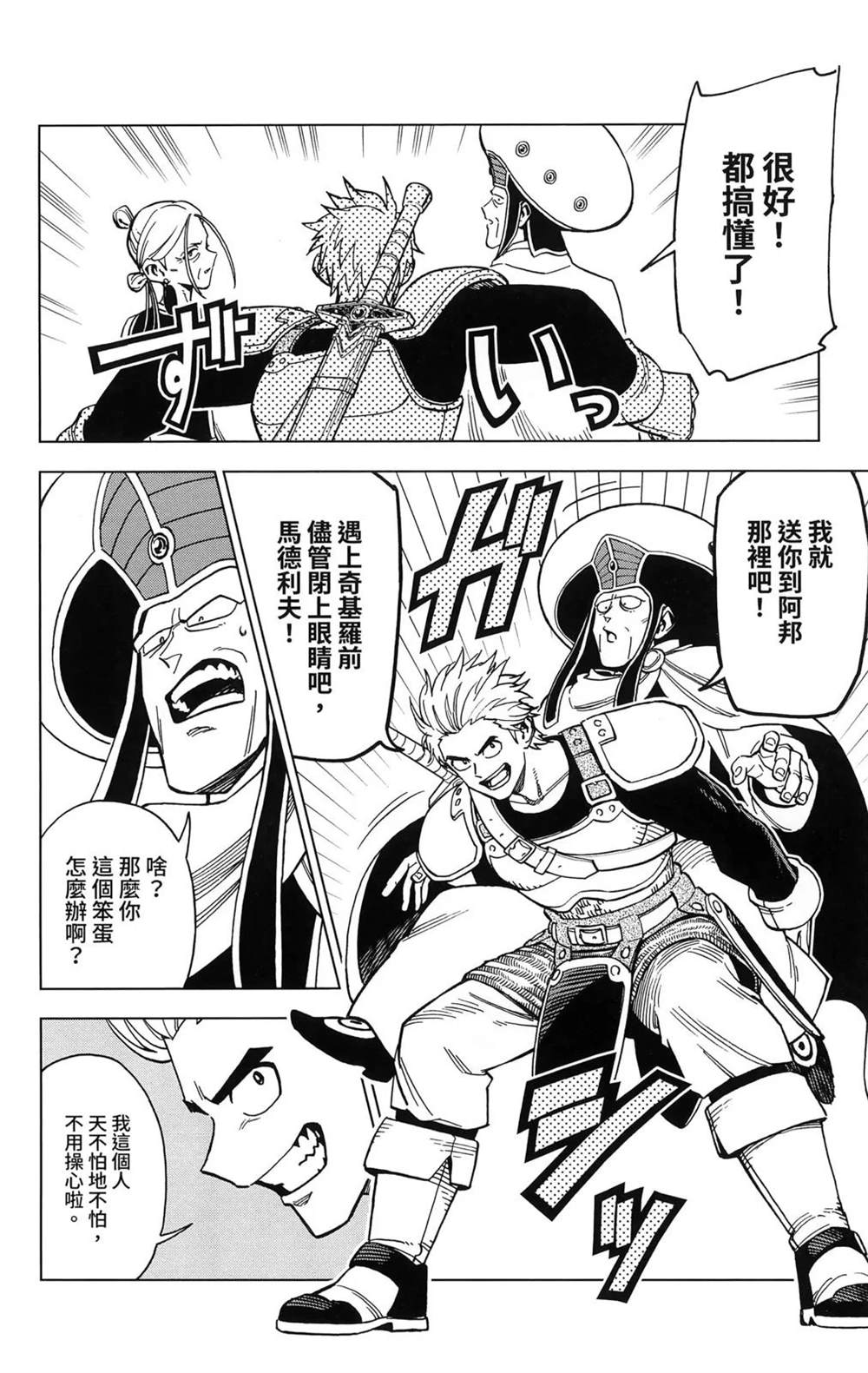 第124页