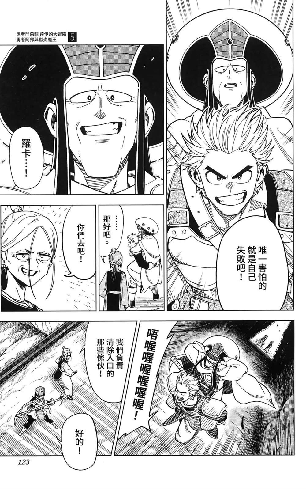 第125页