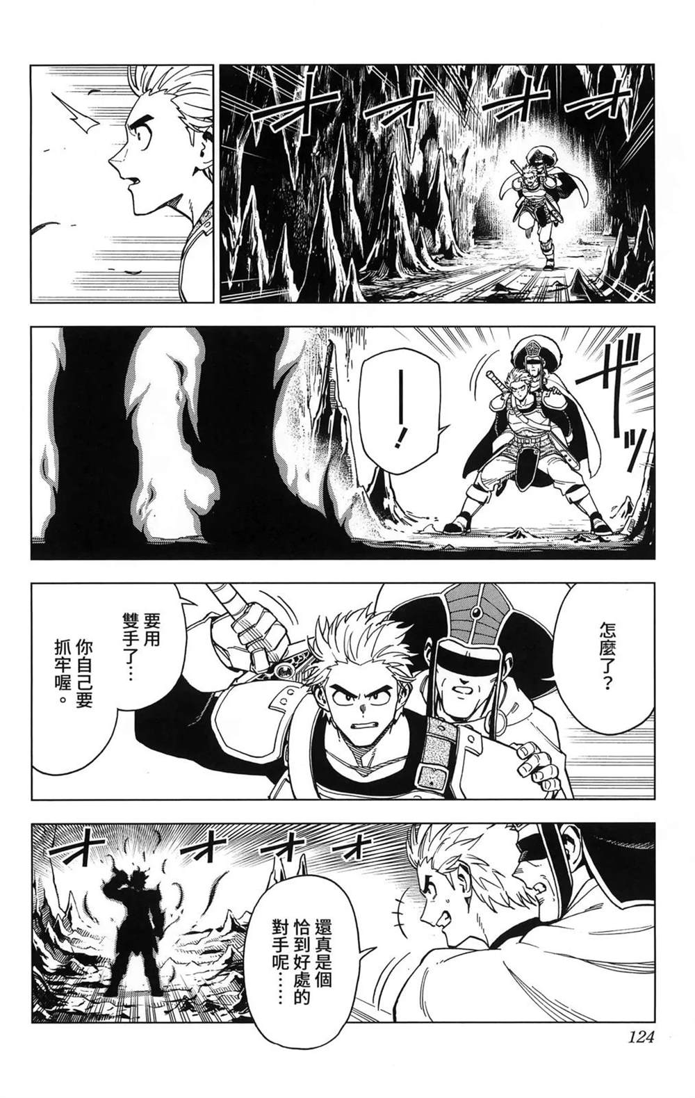 第126页