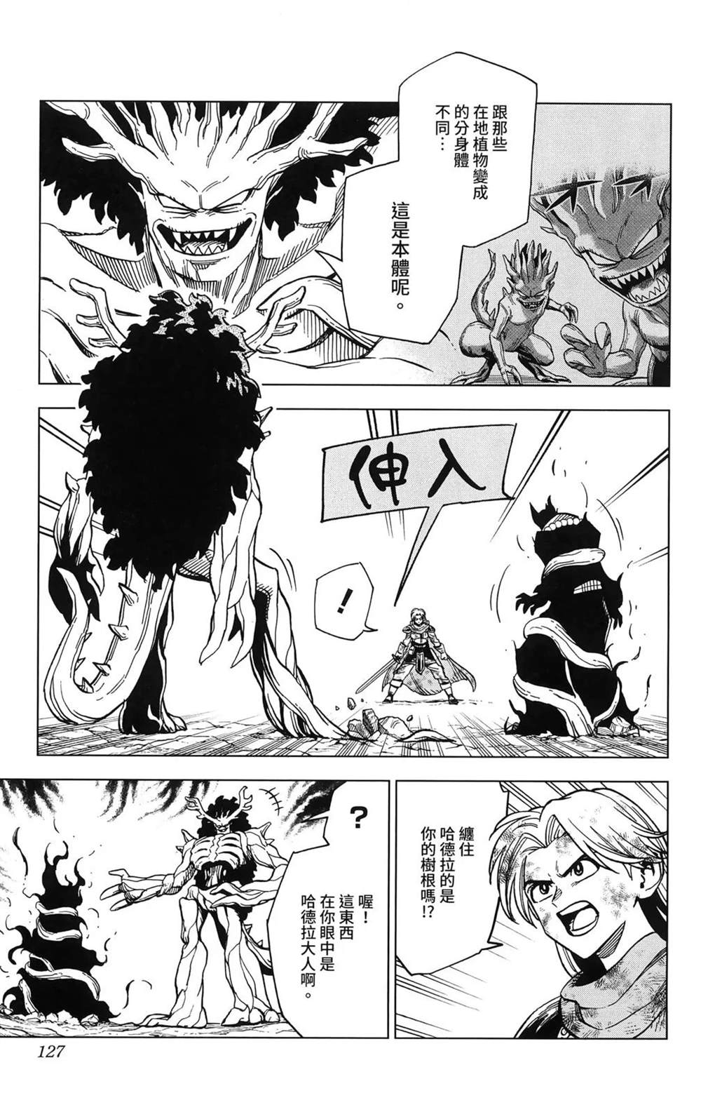 第129页