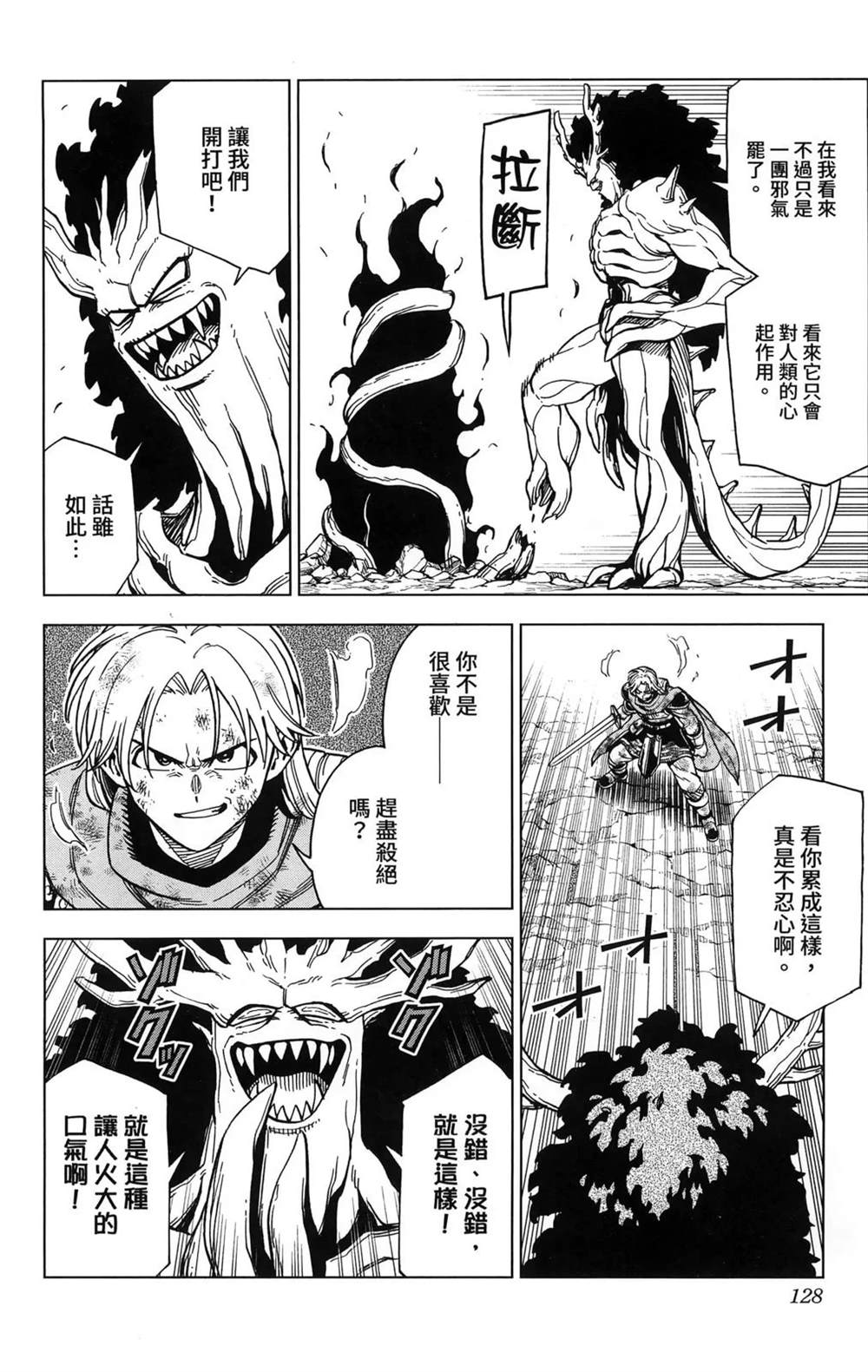 第130页