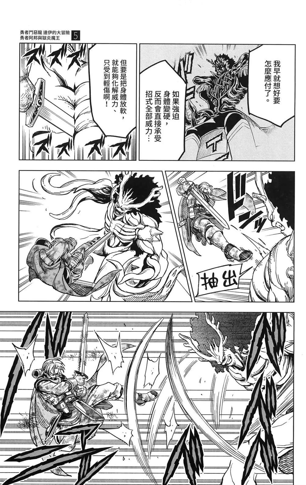 第133页