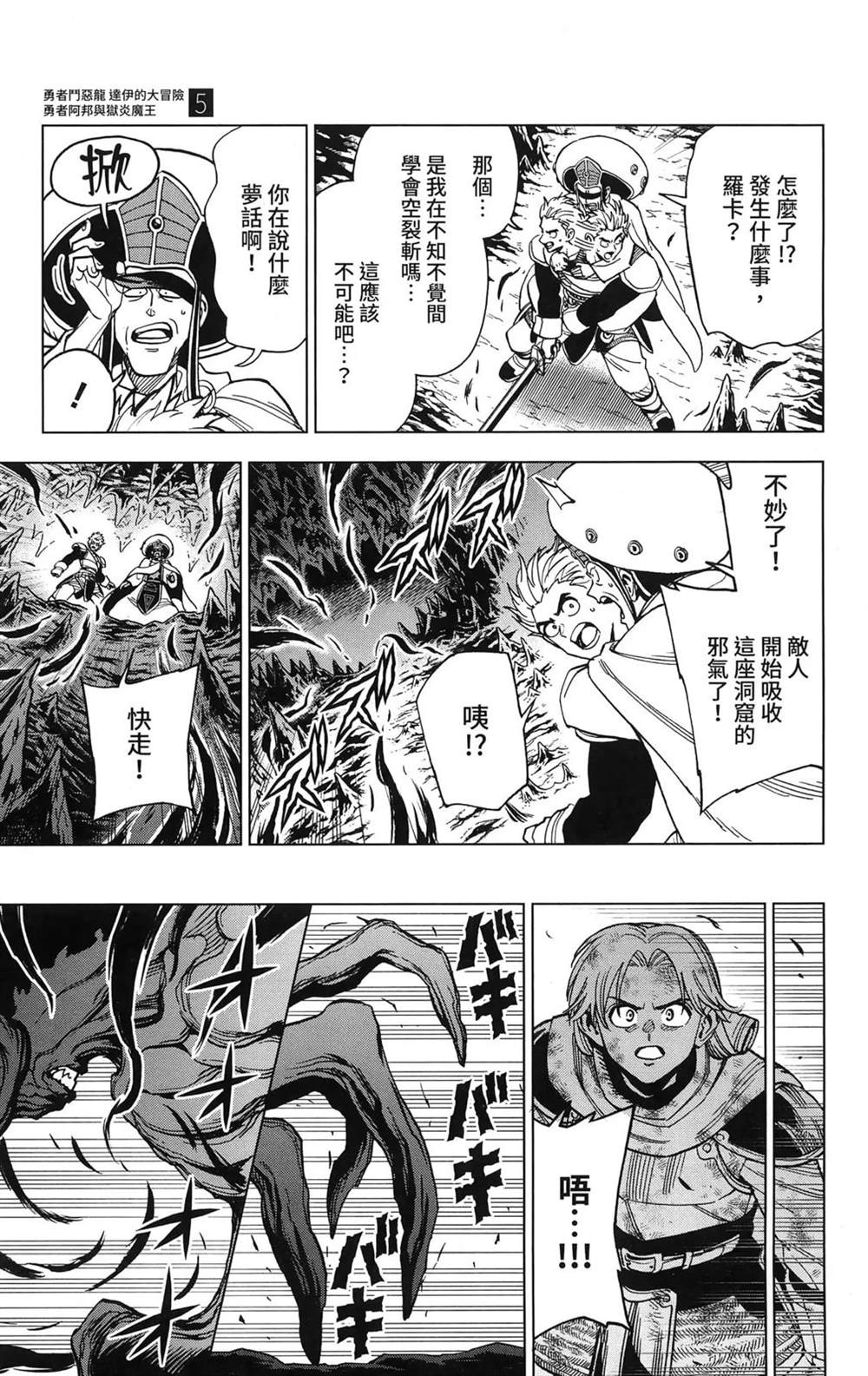 第137页