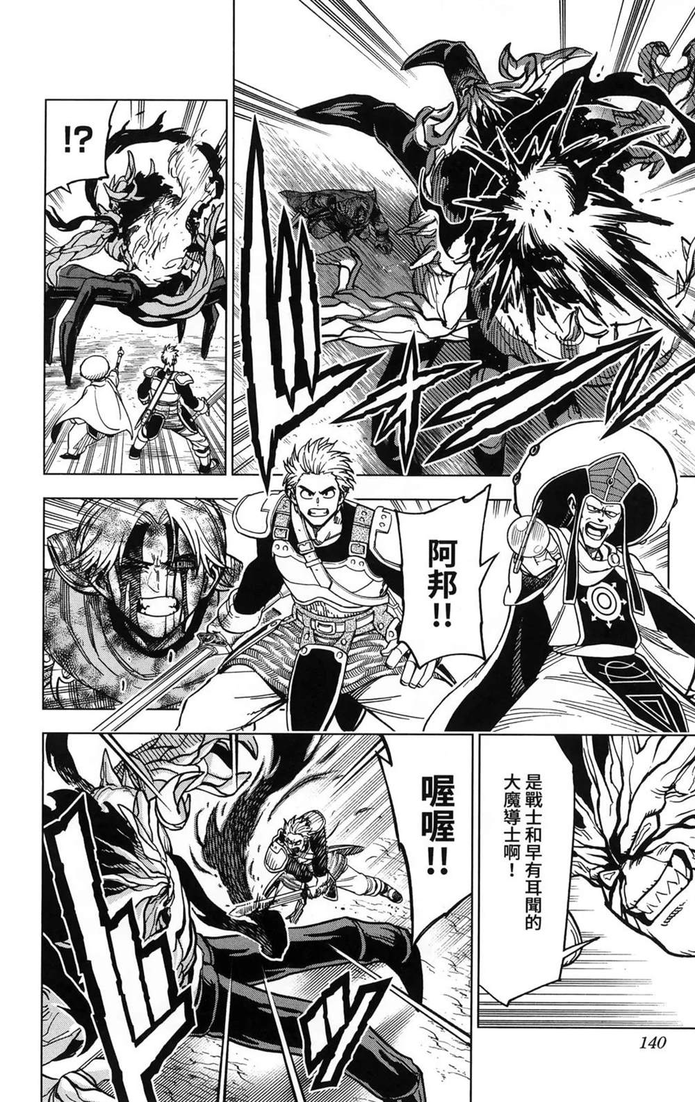 第142页