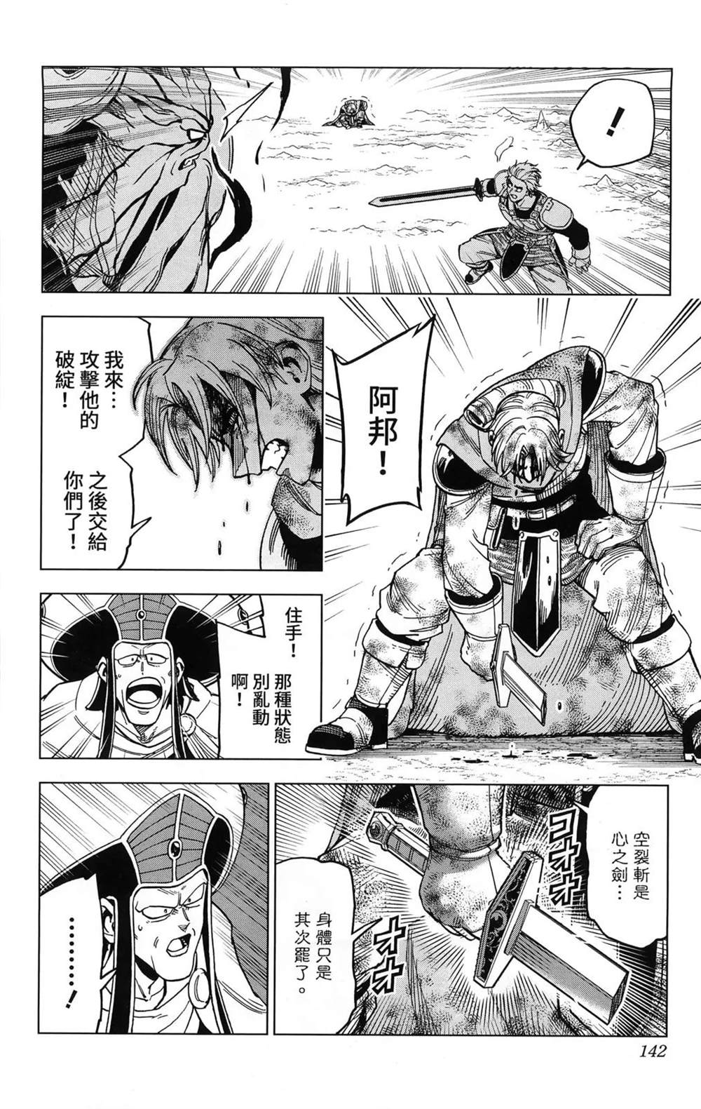 第144页