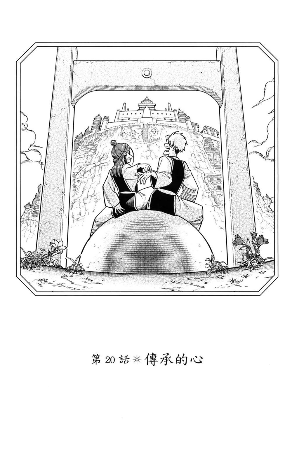 第151页