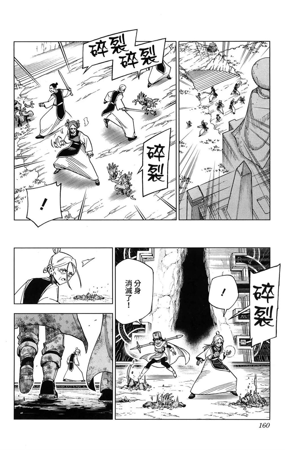第162页