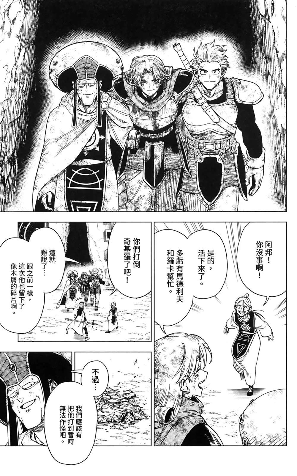 第163页