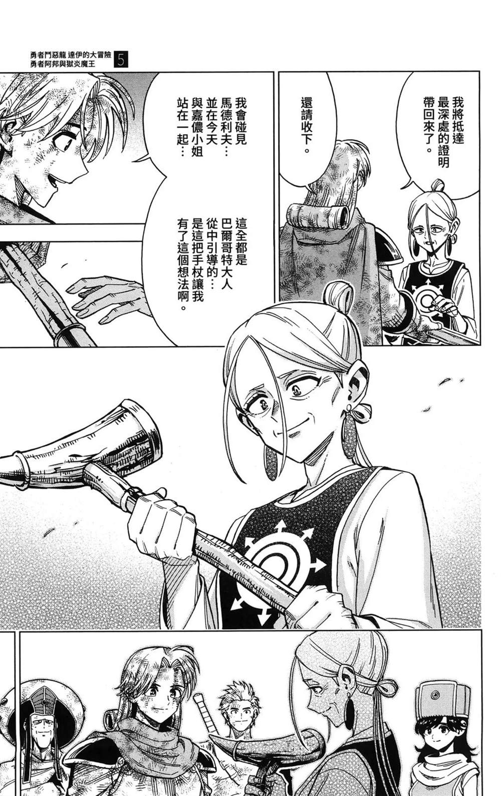 第165页