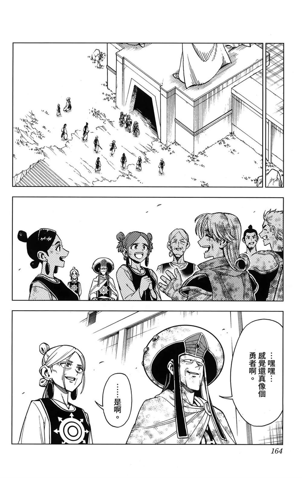 第166页