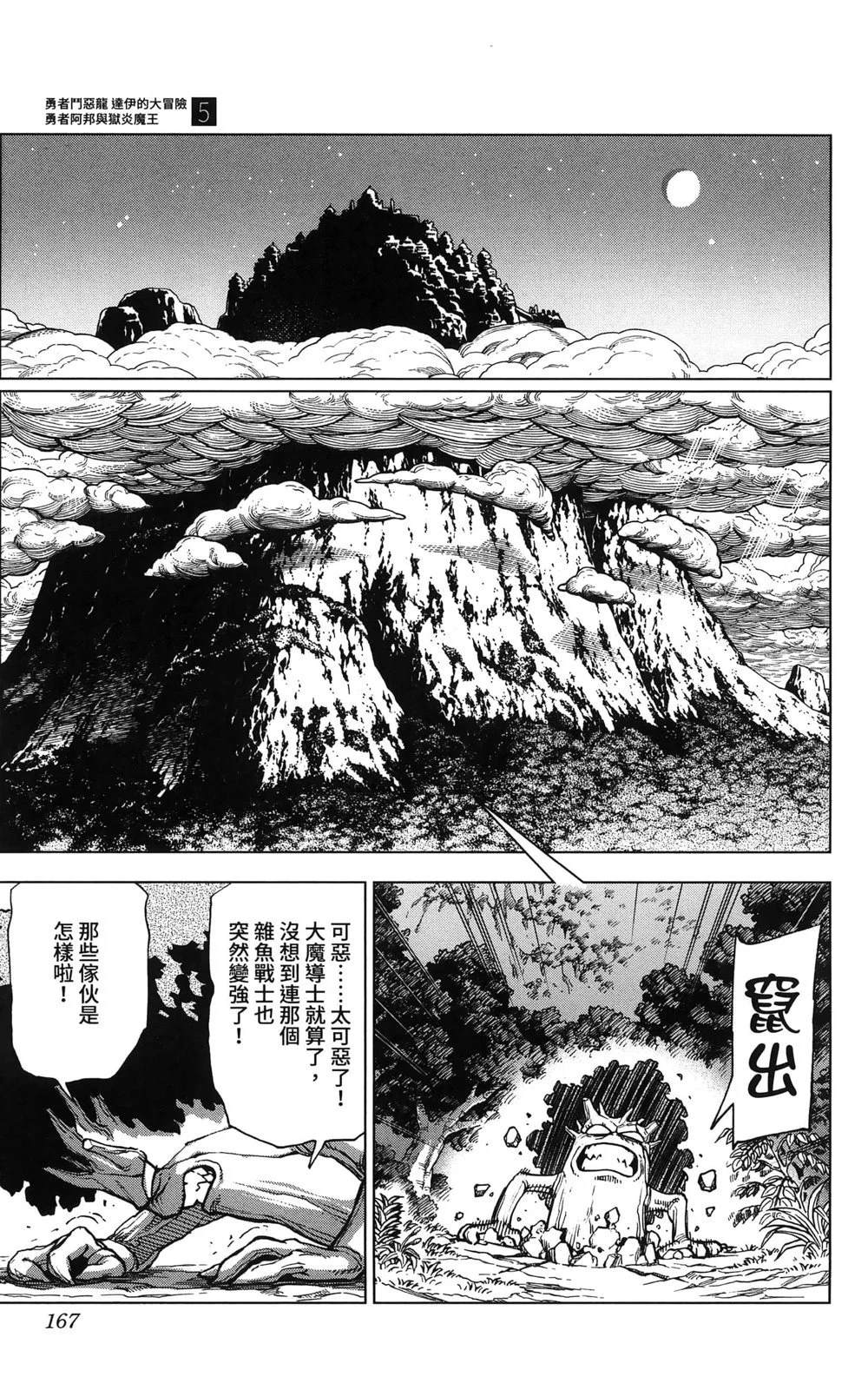 第169页