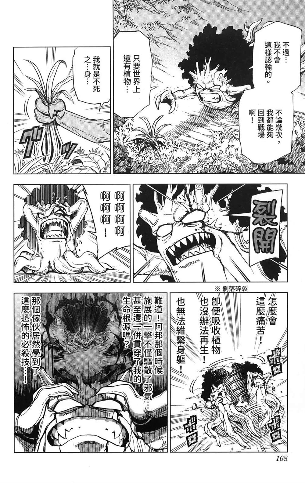 第170页