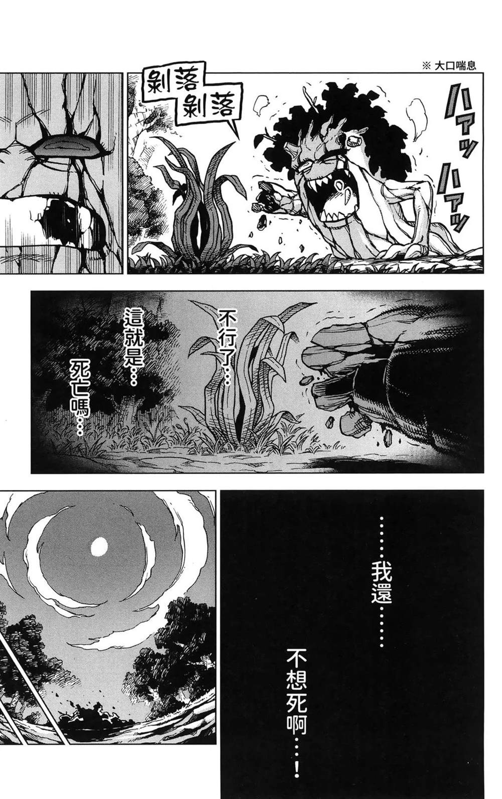 第171页