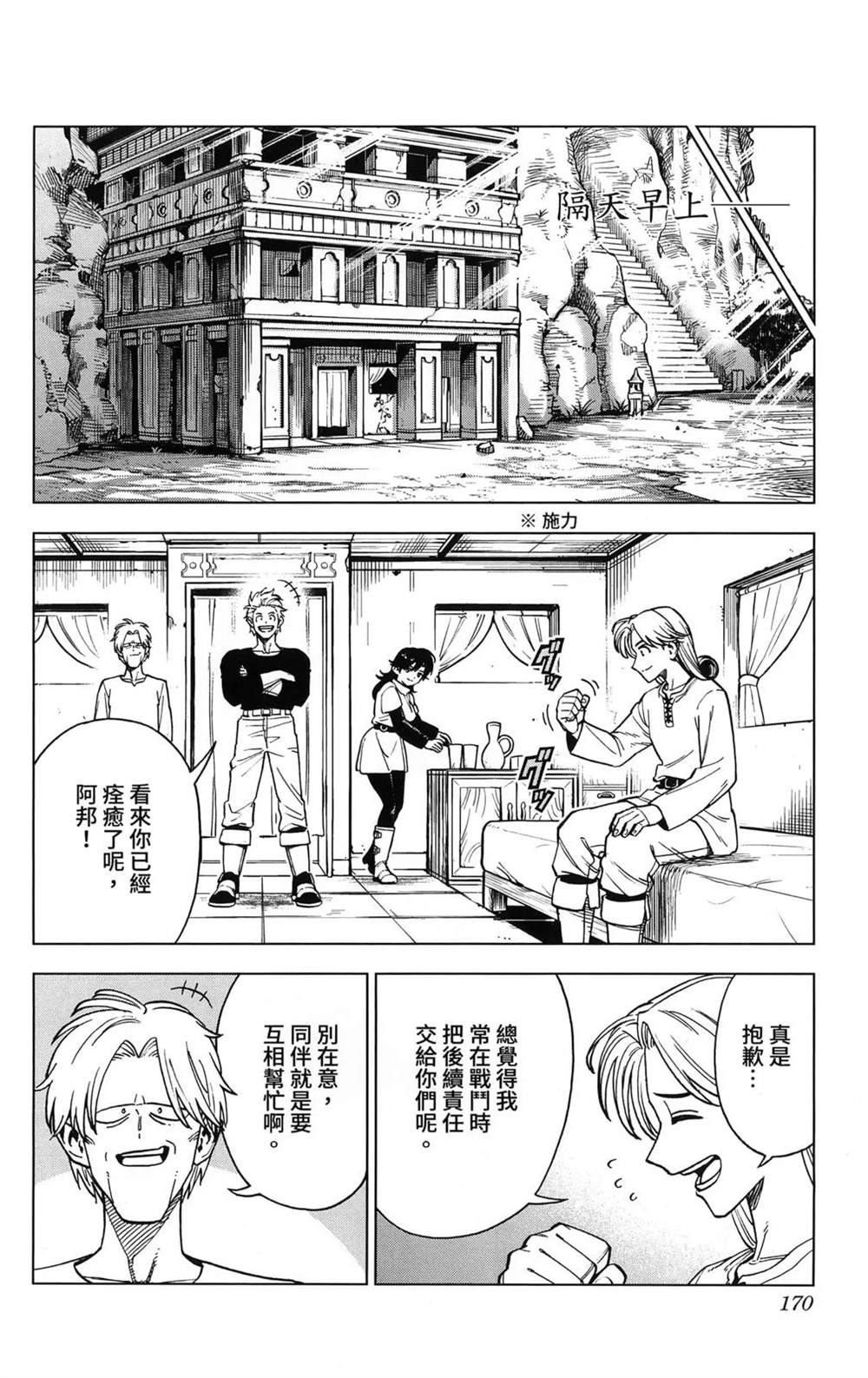 第172页