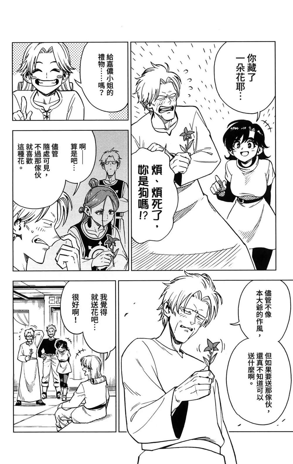 第174页